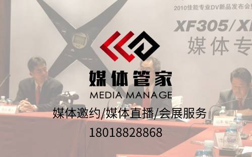 媒体管家上海软闻2023全国餐饮类媒体资源更新