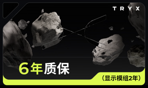 TRYX创氪星系曲面屏水冷，为什么价格不“亲民”？(图4)