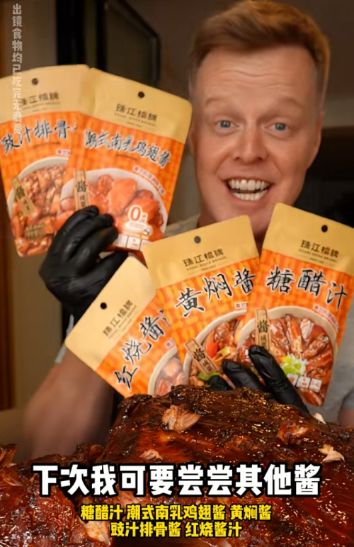 科技平权与文化普惠的时代浪潮， DeepSeek与珠江桥牌的时代共鸣(图1)