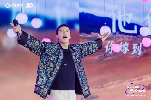 初心耀星辰，志合越山海：统帅装饰集团20周年荣耀盛典圆满举行(图15)