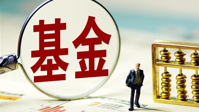 2月基金发行规模环比下降 单只基金平均发行份额大增(图1)