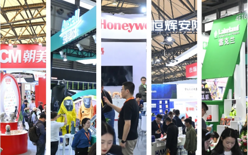 潮生千帆动 微笑链全球——第108届中国国际劳动保护用品交易会即将启幕(图2)
