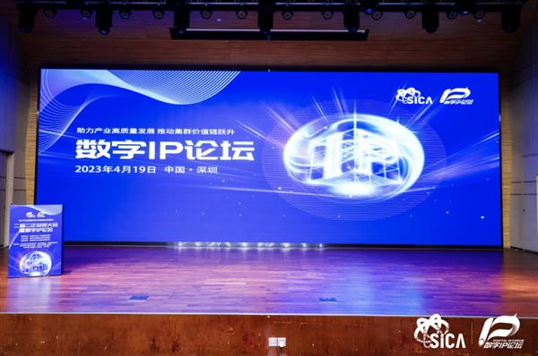 爱聊科技公益成果获行业认可 荣获“社会价值共创奖”