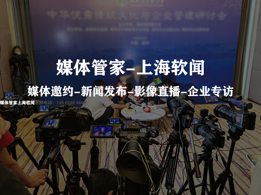 媒体管家官网入口全攻略：开启媒体管理新纪元(图1)