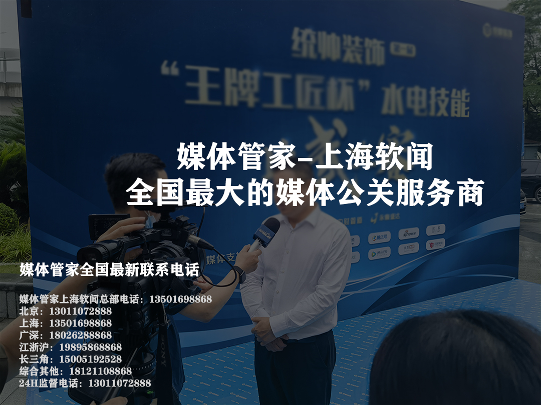 新媒体管家——你数字时代的贴心助手(图1)