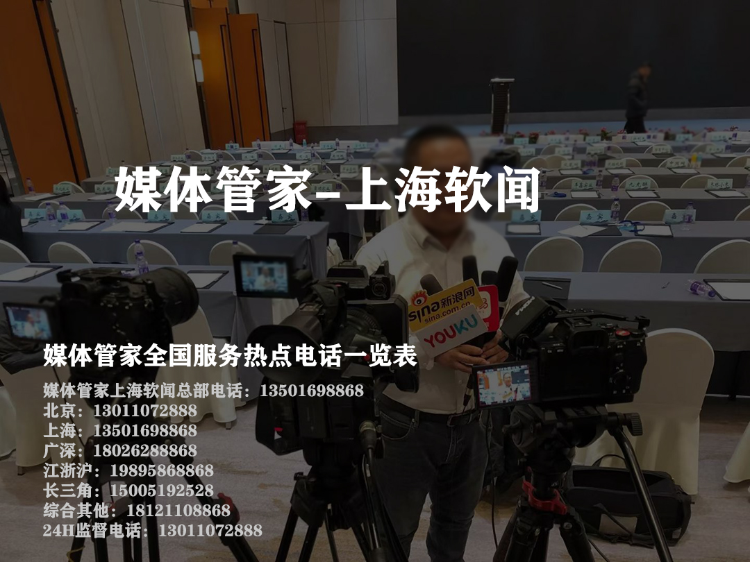 上海软闻：解码城市新生活的“软力量”