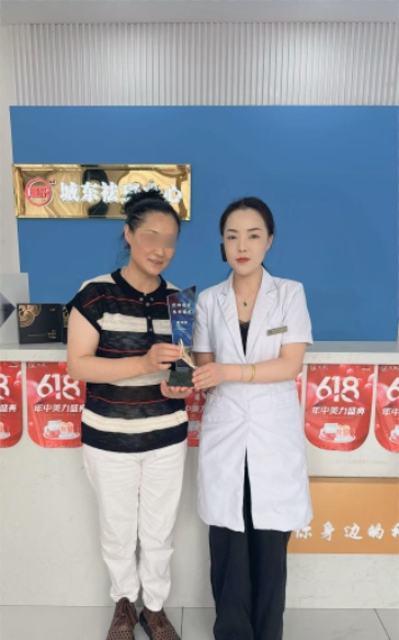 连云港城东祛斑中心|服务效果赢赞誉,客户赠奖杯致谢