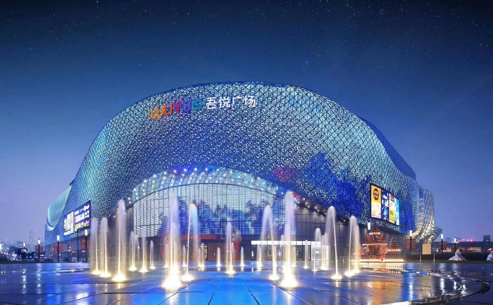 2024年商管业务毛利率超70% 新城控股年内商业收入冲击140亿