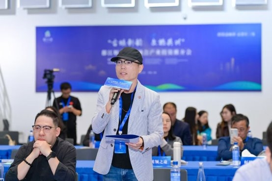 “古堰新韵·文旅共兴”都江堰“投资盖碗茶”走进长三角(图5) “古堰新韵·文旅共兴”都江堰“投资盖碗茶”走进长三角(图5)