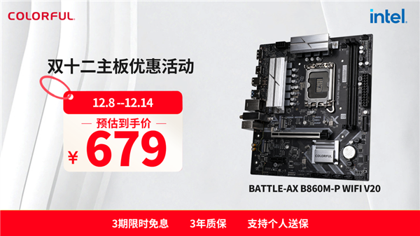 2025双十二板U选购指南：从游戏到生产力，高性价比搭配全解析！