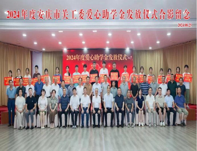 陶行知基金会公益组与安庆考上“985”大学的寒门学子共创美好未来(图7) 陶行知基金会公益组与安庆考上“985”大学的寒门学子共创美好未来(图7)