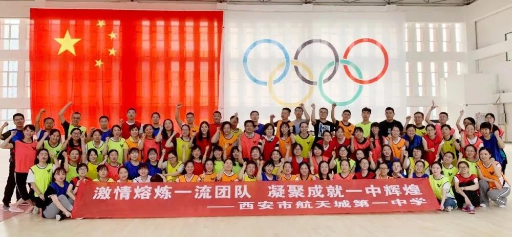 好消息！航天基地这两所新学校9月1日正式开学(图3)