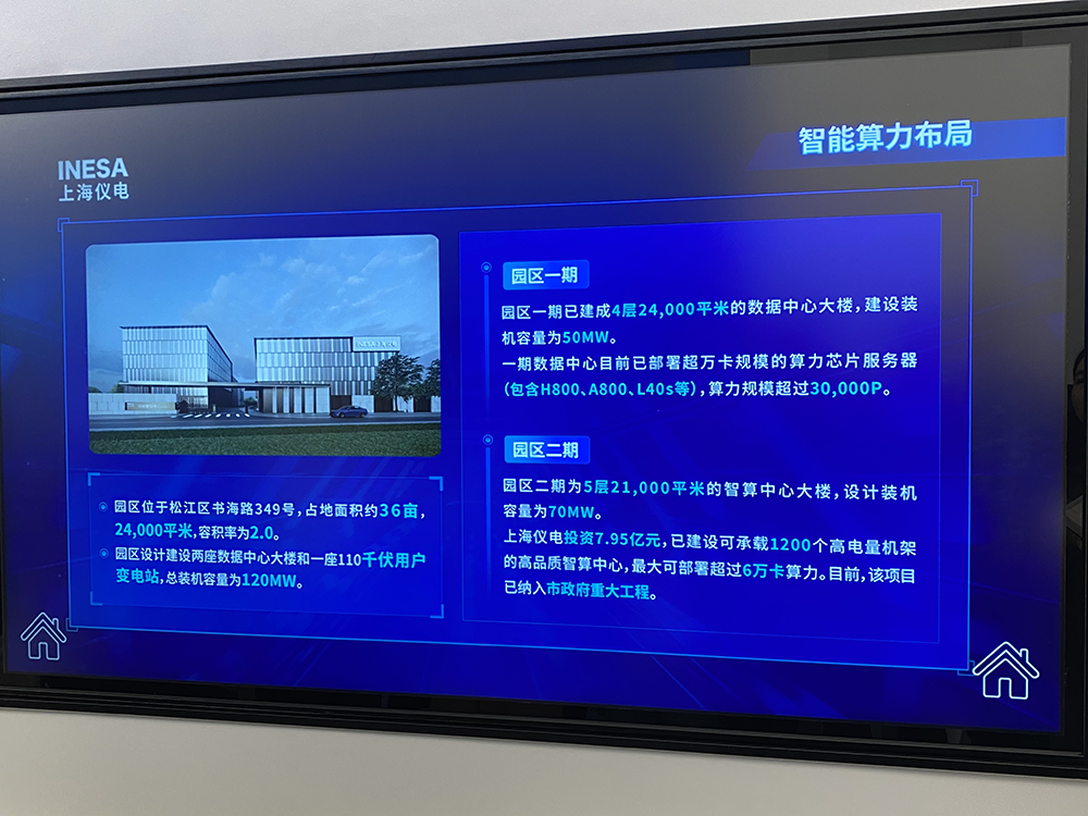 媒体管家官网2025 ：这场科技盛会将启幕，为何DeepSeek让业内兴奋又“焦虑”(图4)