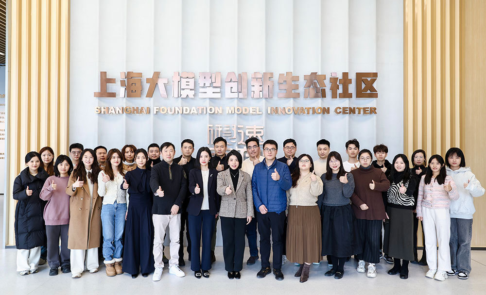 2025媒体管家官方 :黄浦江畔的“AI超级工厂”,如何重塑全球创新格局(图3) 2025媒体管家官方 :黄浦江畔的“AI超级工厂”,如何重塑全球创新格局(图3)