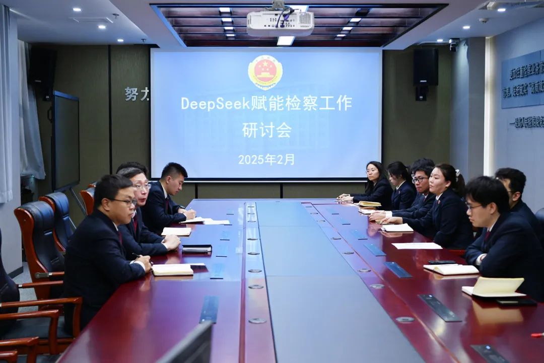 媒体管家官方 :部分地区司法系统引入DeepSeek:生成刑期与罚金区间以供参考(图2) 媒体管家官方 :部分地区司法系统引入DeepSeek:生成刑期与罚金区间以供参考(图2)