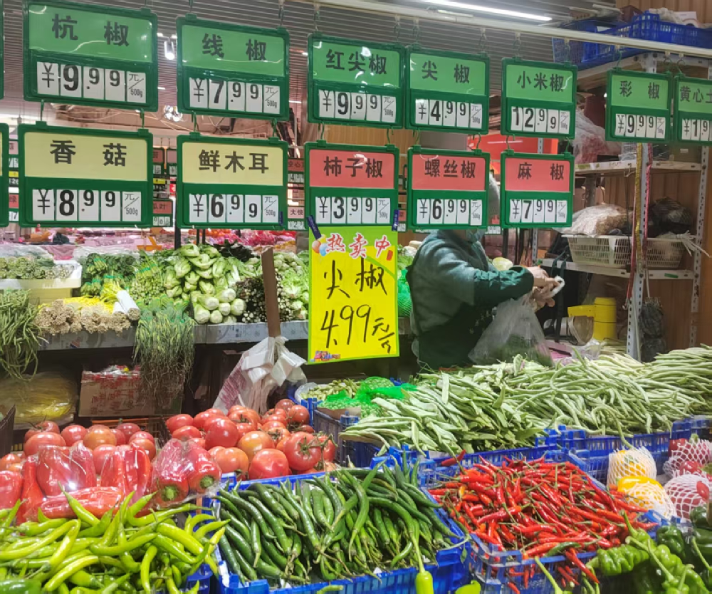 2025媒体管家 ：1月CPI受春节因素影响温和上涨 有助实施适度宽松的货币政策(图1)