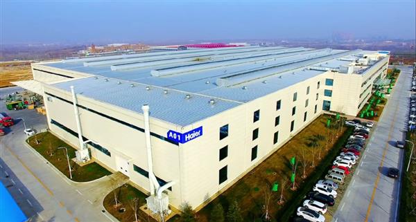 继全球灯塔工厂后  海尔智家又入选领航级智能工厂第一名(图1)