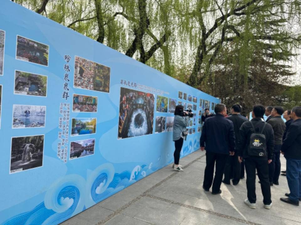 济南名泉图片展与“讲述我与泉水的故事”·全民随手拍活动启动 济南名泉图片展与“讲述我与泉水的故事”·全民随手拍活动启动(图6)