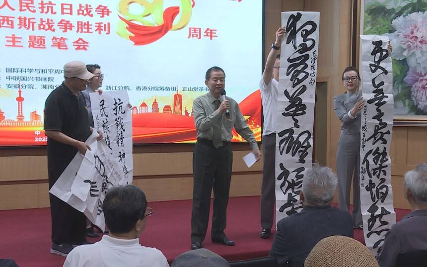 纪念中国人民抗日战争胜利80周年主题笔会在京举办(图4) 纪念中国人民抗日战争胜利80周年主题笔会在京举办(图4)