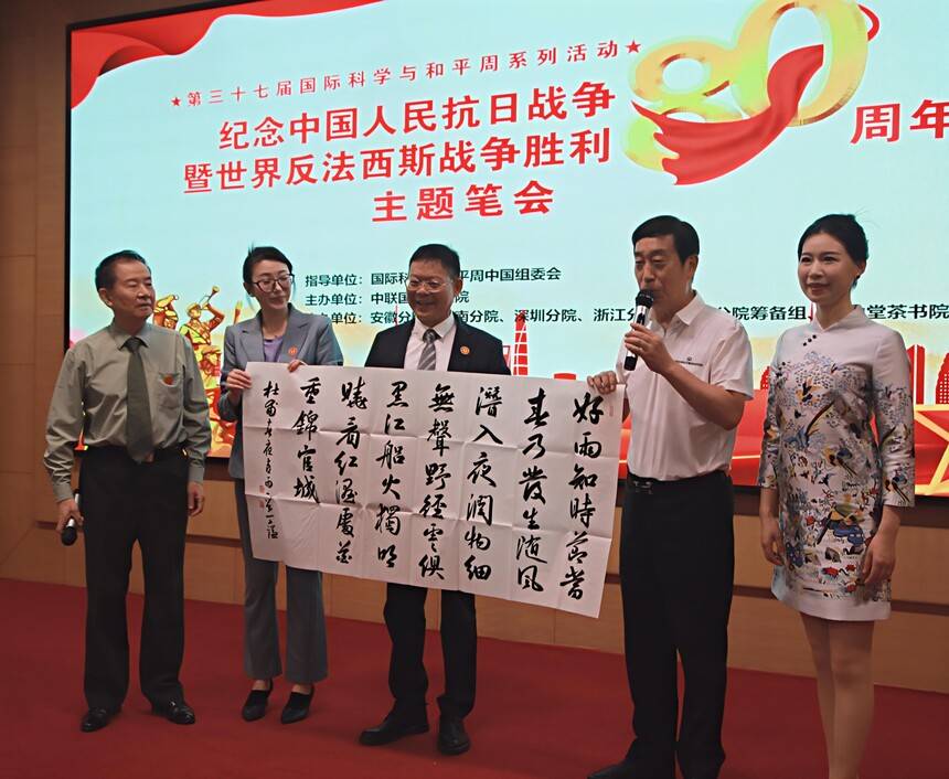 纪念中国人民抗日战争胜利80周年主题笔会在京举办(图16) 纪念中国人民抗日战争胜利80周年主题笔会在京举办(图16)