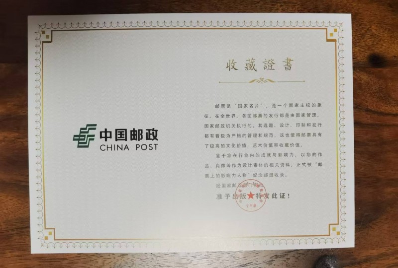 国家级高级艺术品鉴定师庄洪海(图2) 国家级高级艺术品鉴定师庄洪海(图2)