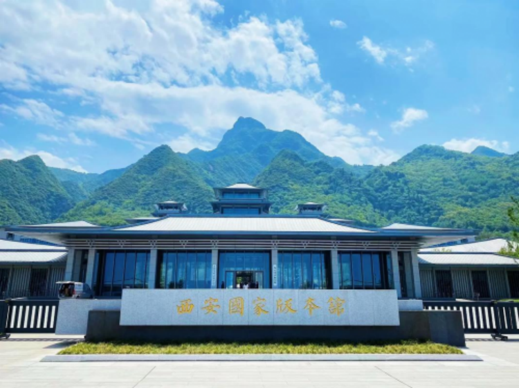 文物会说话 深度讲述长安与丝绸之路——西安国家版本馆专场活动圆满落幕(图2)