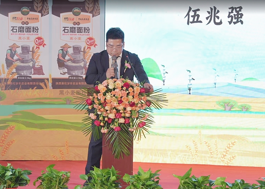 《智慧助农 品牌强农》2025粮食单产提升智能化数字化应用推广田间日大会圆满落幕(图5)